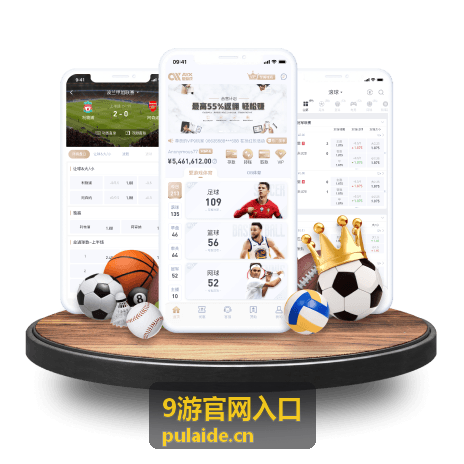 9游官网入口辨别仿冒页面要点的配图